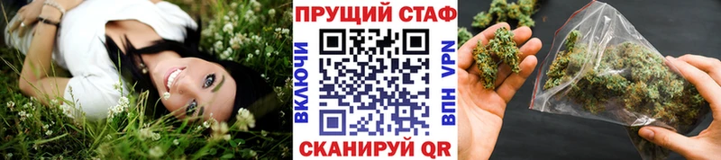 Купить закладку ГАШ  Бошки Шишки  A PVP  Амфетамин  Кокаин  Меф  Надым