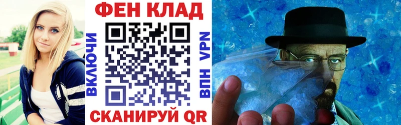 Amphetamine Розовый  Купить где  Надым 