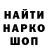 Метадон мёд Van 4ezz