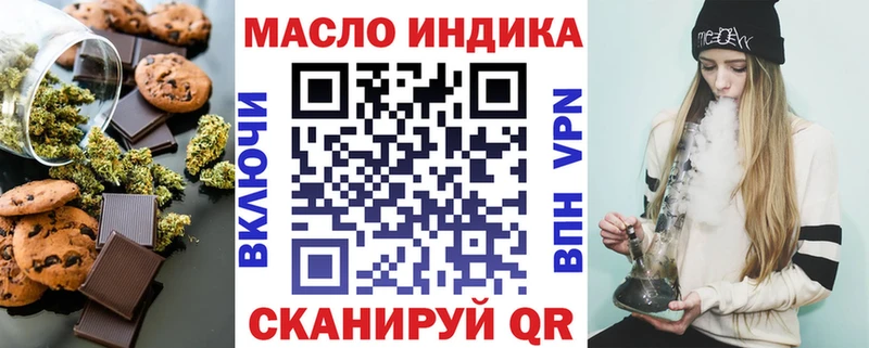 Купить  Надым  Еда ТГК конопля 