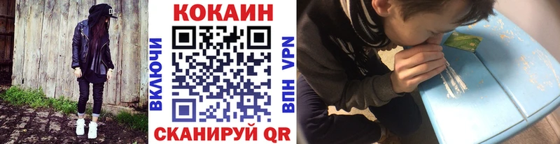 Cocaine Боливия  Купить где  Надым 