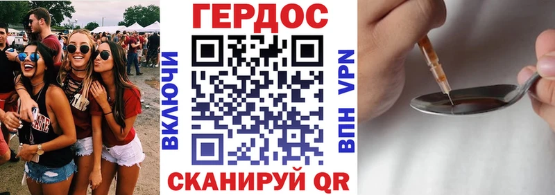 Купить закладки  Надым  Героин афганец 