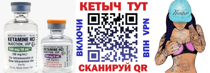 Купить где  Надым  Кетамин ketamine 