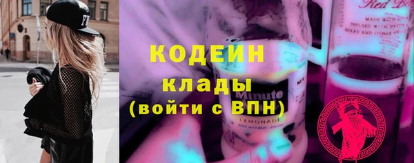 ALPHA-PVP Гусиноозёрск