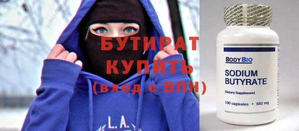 ALPHA PVP Гусев