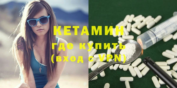 винт Гусь-Хрустальный