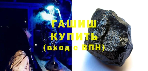 ALPHA-PVP Гусиноозёрск