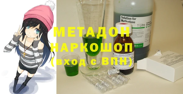 ALPHA PVP Гусев