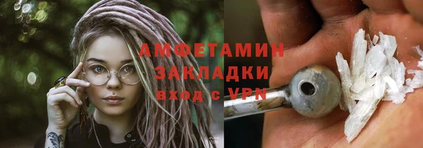 винт Гусь-Хрустальный
