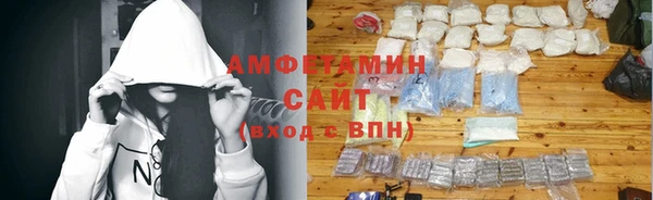 ALPHA PVP Гусев