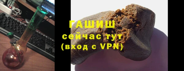 винт Гусь-Хрустальный