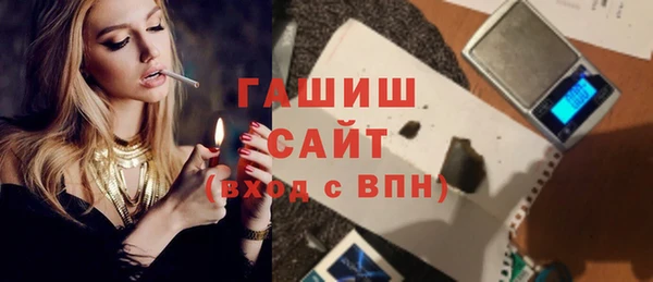 ALPHA-PVP Гусиноозёрск