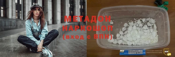 ALPHA PVP Гусев