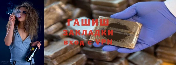 винт Гусь-Хрустальный