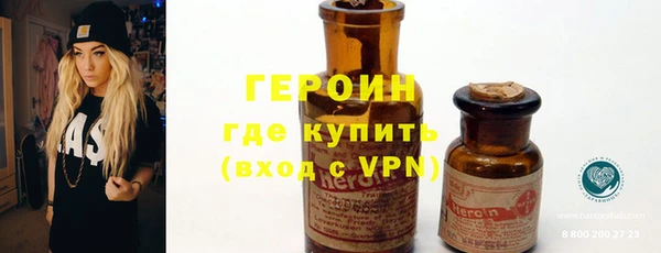 винт Гусь-Хрустальный