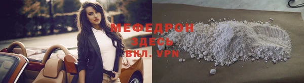 ALPHA PVP Гусев