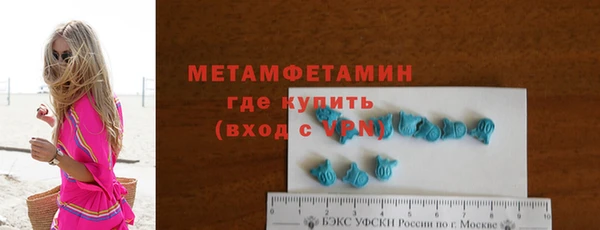 ALPHA-PVP Гусиноозёрск