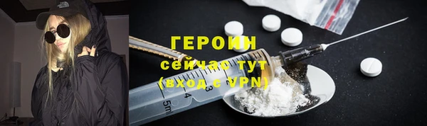 ALPHA-PVP Гусиноозёрск