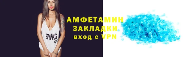 ALPHA-PVP Гусиноозёрск
