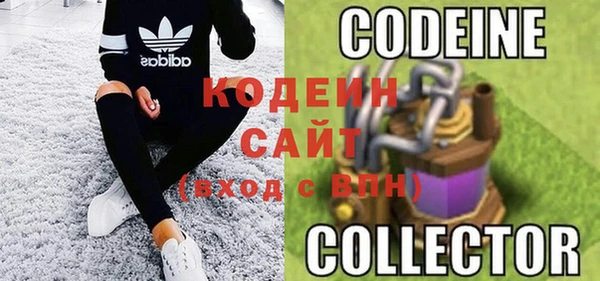 ALPHA PVP Гусев