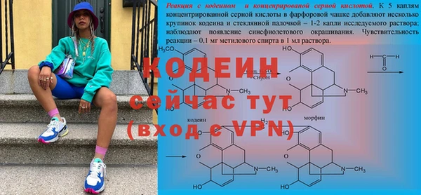 ALPHA-PVP Гусиноозёрск