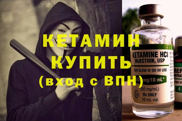 винт Гусь-Хрустальный