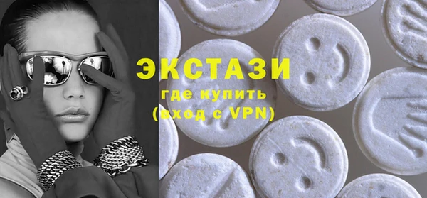ALPHA-PVP Гусиноозёрск