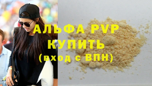 ALPHA PVP Гусев
