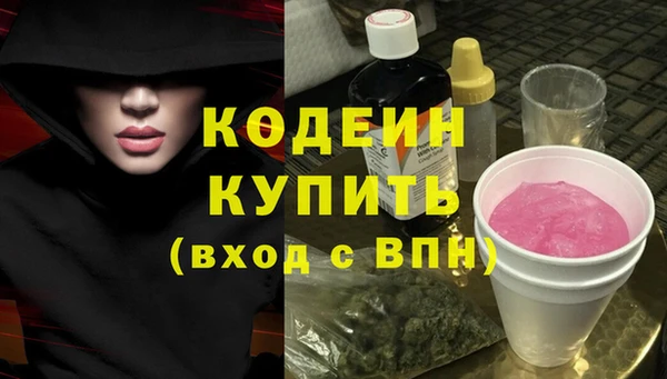 ALPHA-PVP Гусиноозёрск
