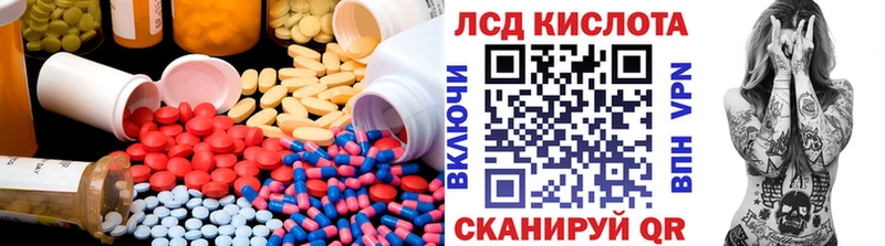 LSD-25 экстази ecstasy  Купить закладки  Надым 