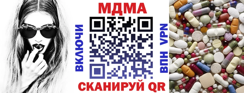 Купить закладки  Надым  MDMA молли 