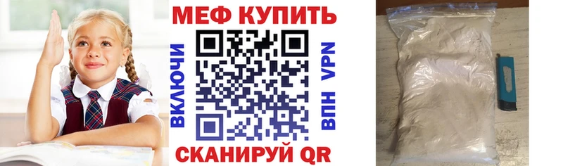 МЕФ  Надым