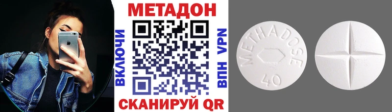 Купить  Надым  Метадон кристалл 
