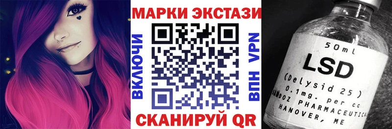 Марки N-bome 1,5мг  Купить  Надым 
