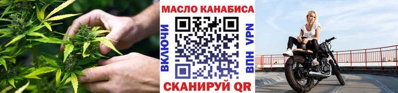 Купить  Надым  ТГК жижа 